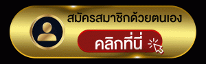 cosca888-register